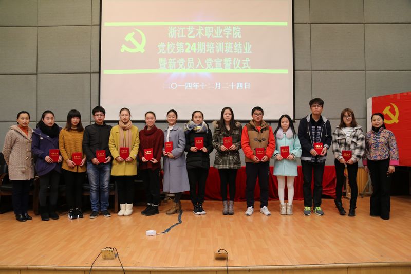 nEO_IMG_党校结业 (13).jpg