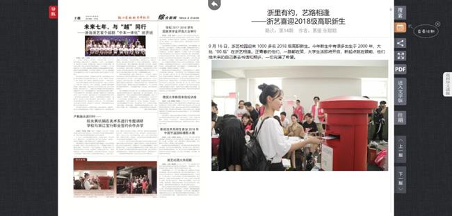 微信图片_20200102151322.jpg