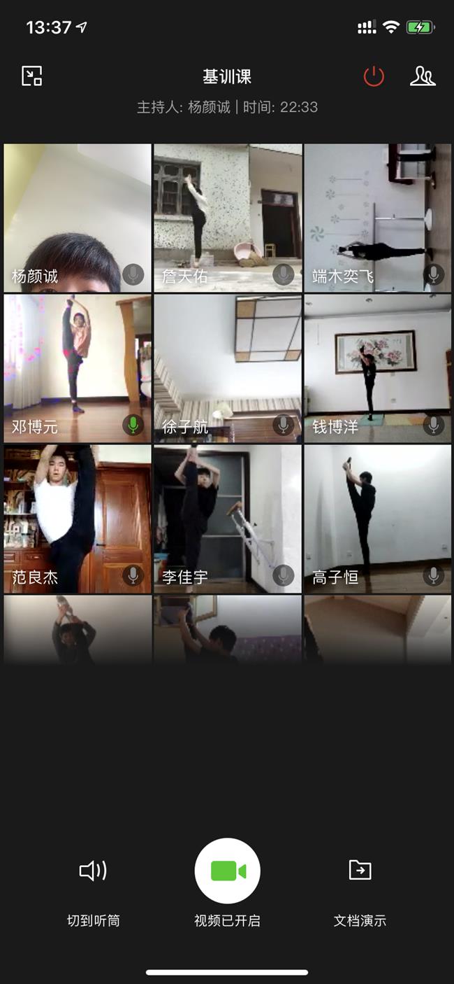 舞蹈6.png
