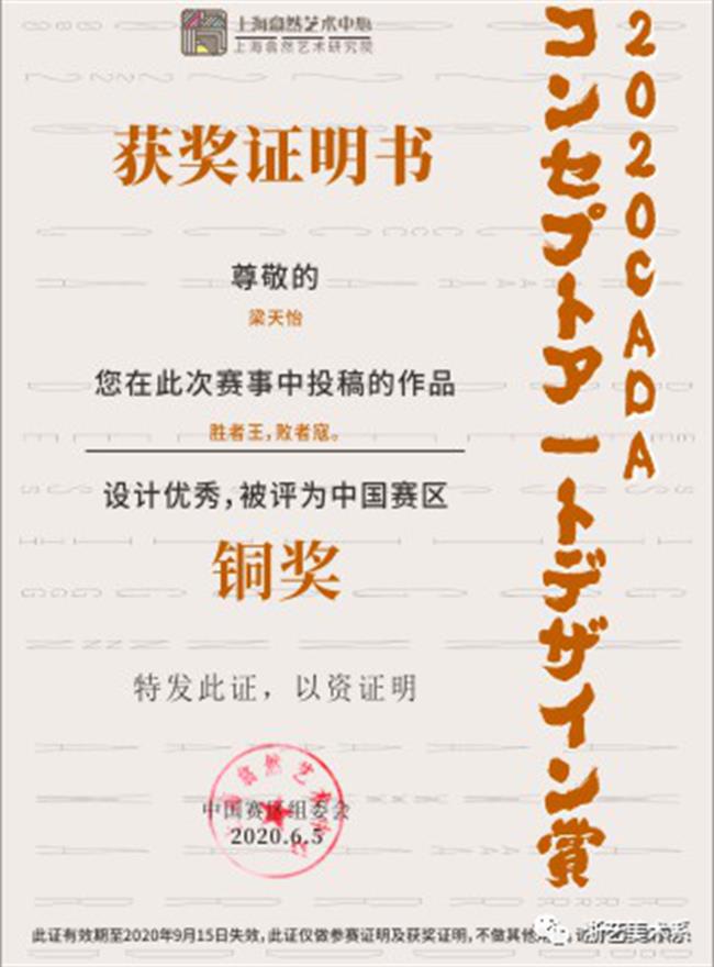 微信图片_20200615092723.png