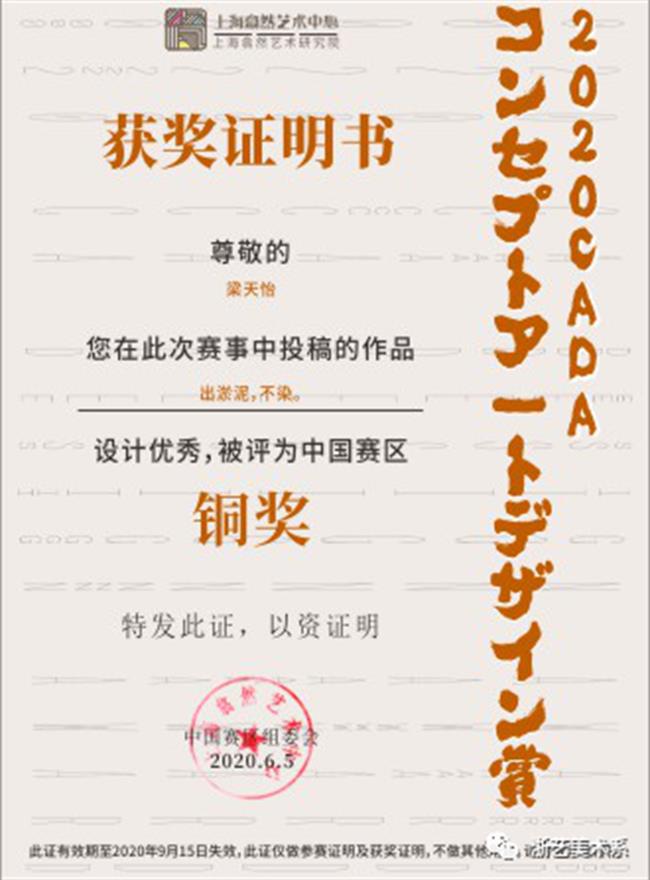 微信图片_20200615092747.png