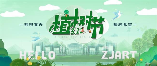 微信图片_20240312133957.png