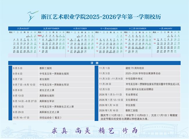 微信图片_2025-09-08_213547_396.png