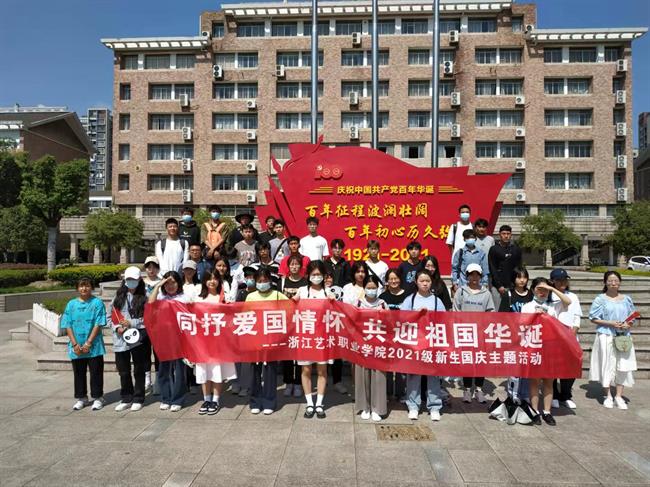 参观结束合影.jpg