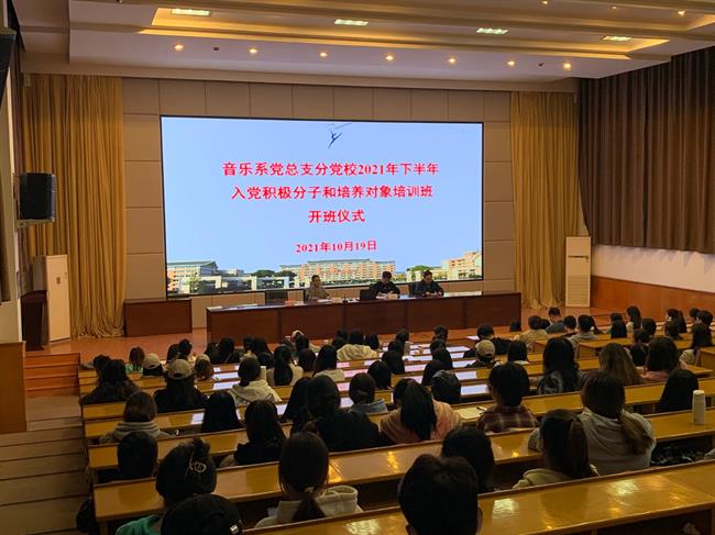 开班仪式全景.jpg 开班仪式全景.jpg