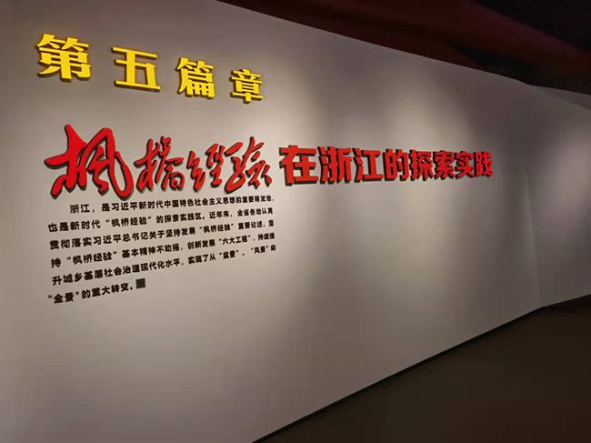 参观10.jpg